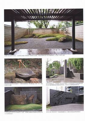 日式庭院設計參考圖-別墅庭院案例-筑龍園林景觀論壇