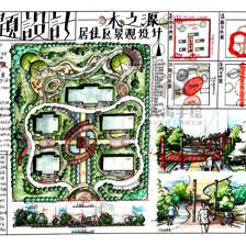 大禹與景觀快題設(shè)計(jì) 傳統(tǒng)智慧與現(xiàn)代美學(xué)的交融